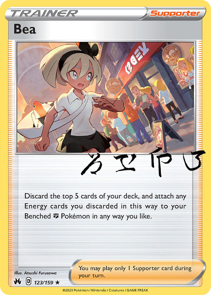 Bea - 123/159 - Scroll and Circuit Games